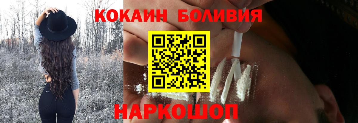 Кокаин  Вход с VPN  Кокаин Эквадор  Сертолово  Кокаин Перу 