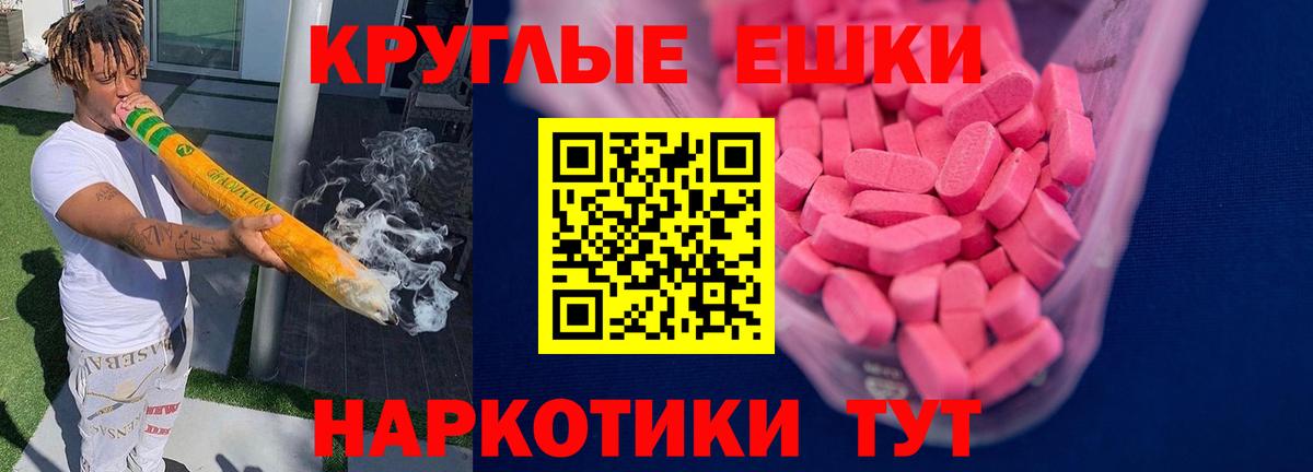 ЭКСТАЗИ DUBAI Сертолово