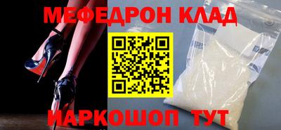 синтетический гашиш Обь