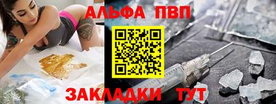 синтетический гашиш Обь