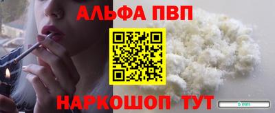 синтетический гашиш Обь