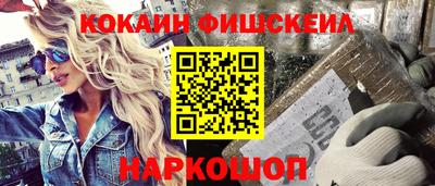 синтетический гашиш Обь
