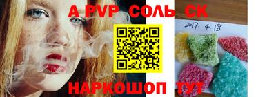 синтетический гашиш Обь