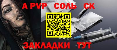 MDMA Premium VHQ Обнинск