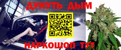 синтетический гашиш Обь