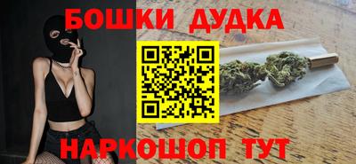 синтетический гашиш Обь