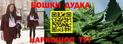 синтетический гашиш Обь