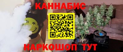 синтетический гашиш Обь