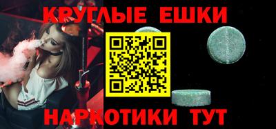 синтетический гашиш Обь
