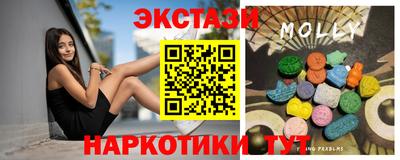 MDMA Premium VHQ Обнинск
