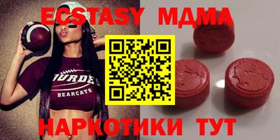 синтетический гашиш Обь