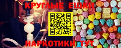 MDMA Premium VHQ Обнинск