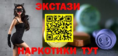 синтетический гашиш Обь