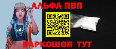 MDMA Premium VHQ Обнинск