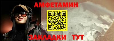 синтетический гашиш Обь