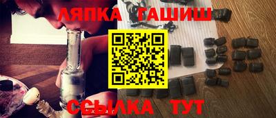 синтетический гашиш Обь