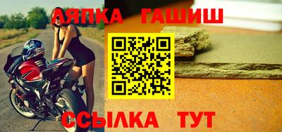 гашик Нягань