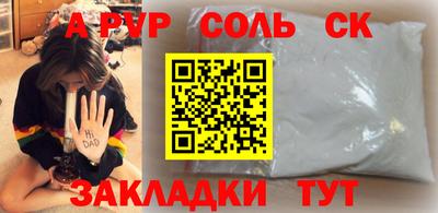синтетический гашиш Обь