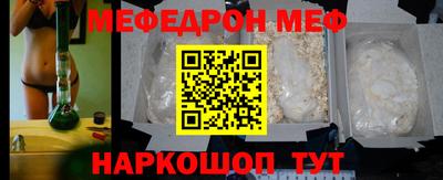 синтетический гашиш Обь