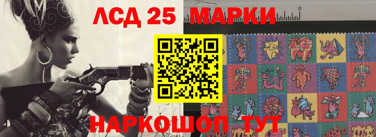 Сертолово  LSD-25 экстази  Вход с VPN  LSD-25 экстази ecstasy  ЛСД экстази кислота 