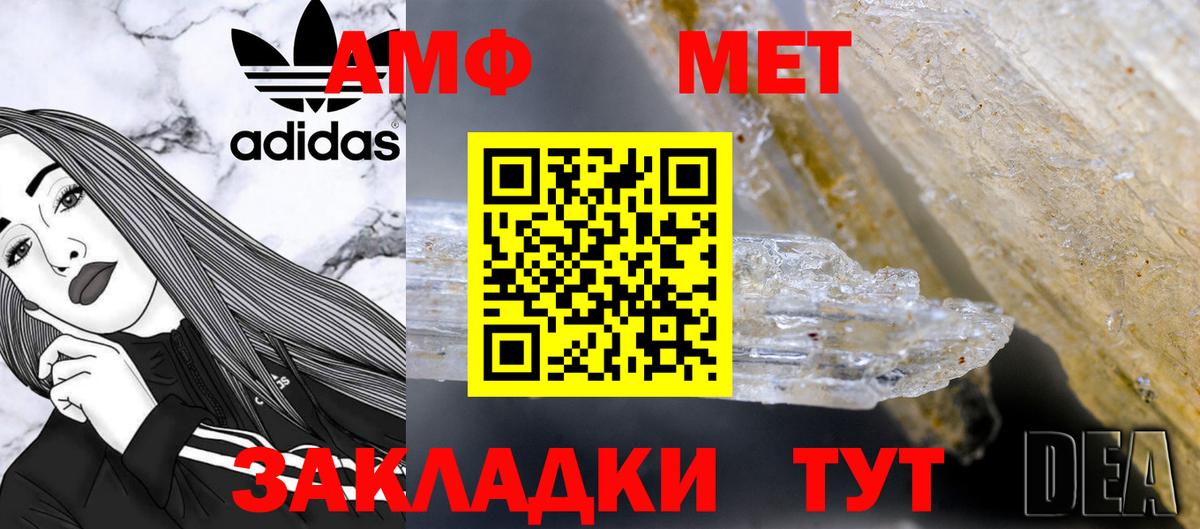 Сертолово  Первитин винт  Вход с VPN 