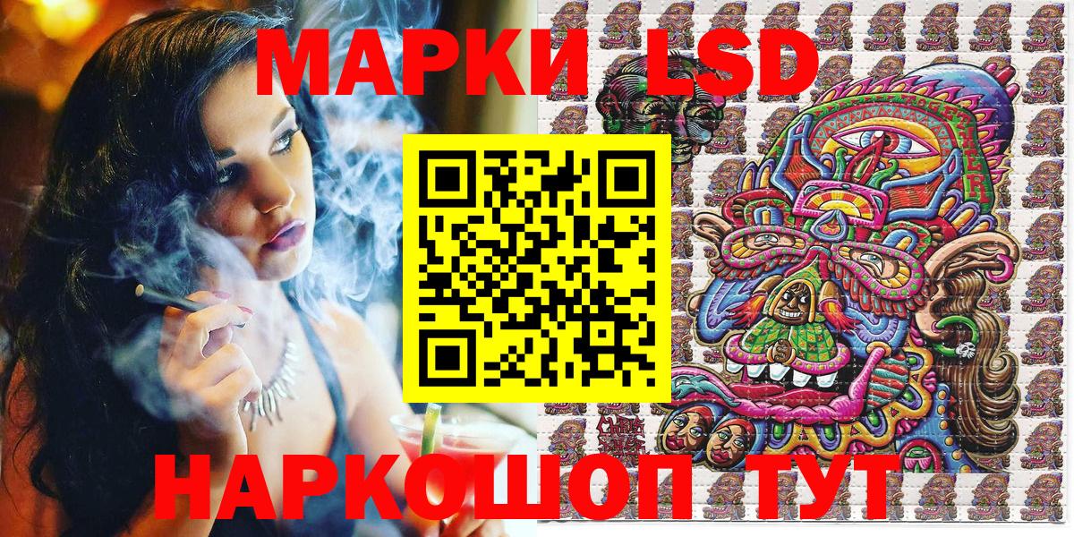 Марки N-bome 1,8мг Сертолово